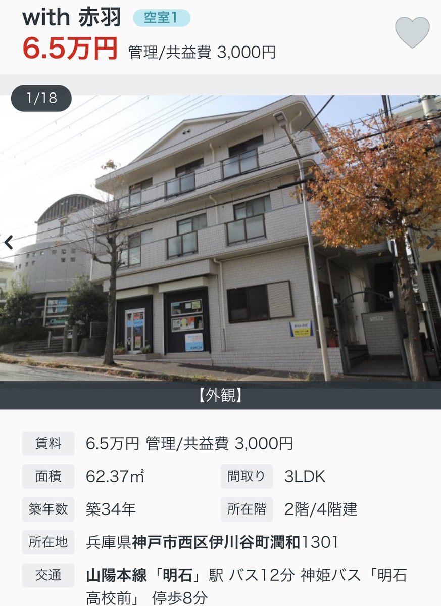 テスタ tweet media