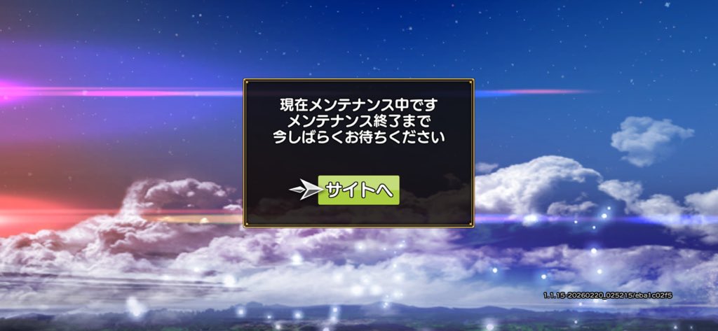 ✿御信(おはぎ) tweet media