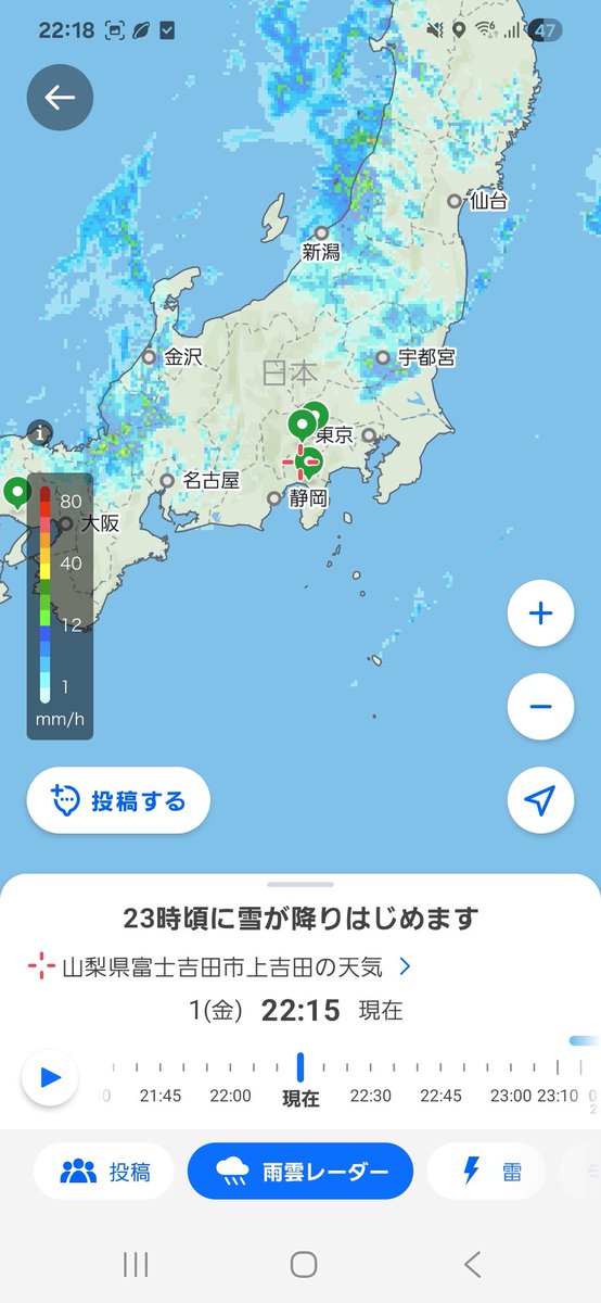 山梨大好きしゅが～ tweet media