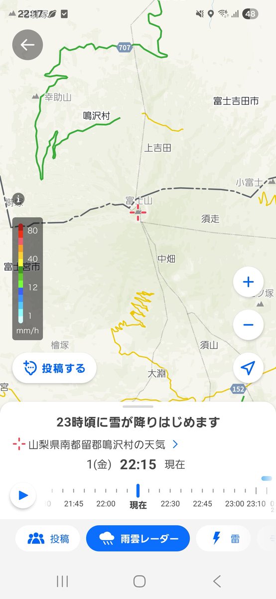 山梨大好きしゅが～ tweet media