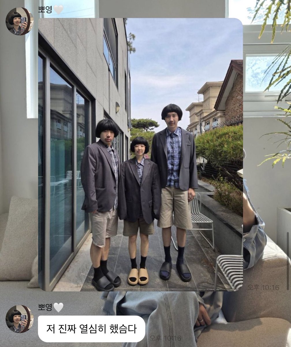 뽀별🌳 tweet media