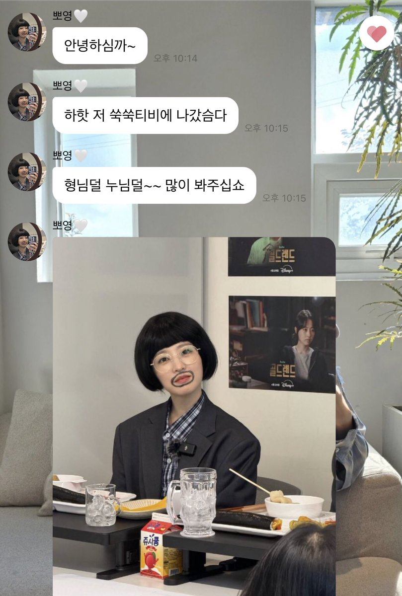 뽀별🌳 tweet media