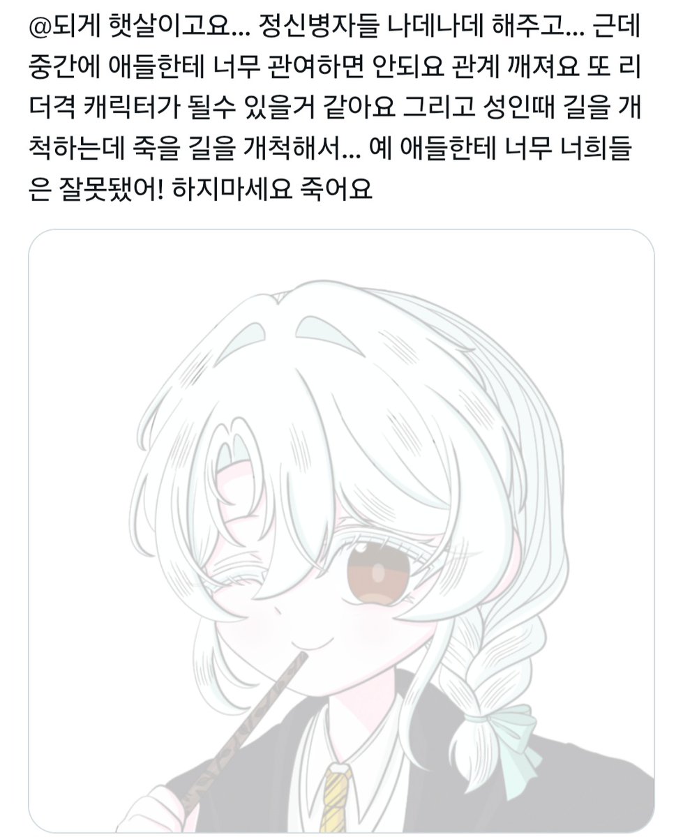 로나 tweet media