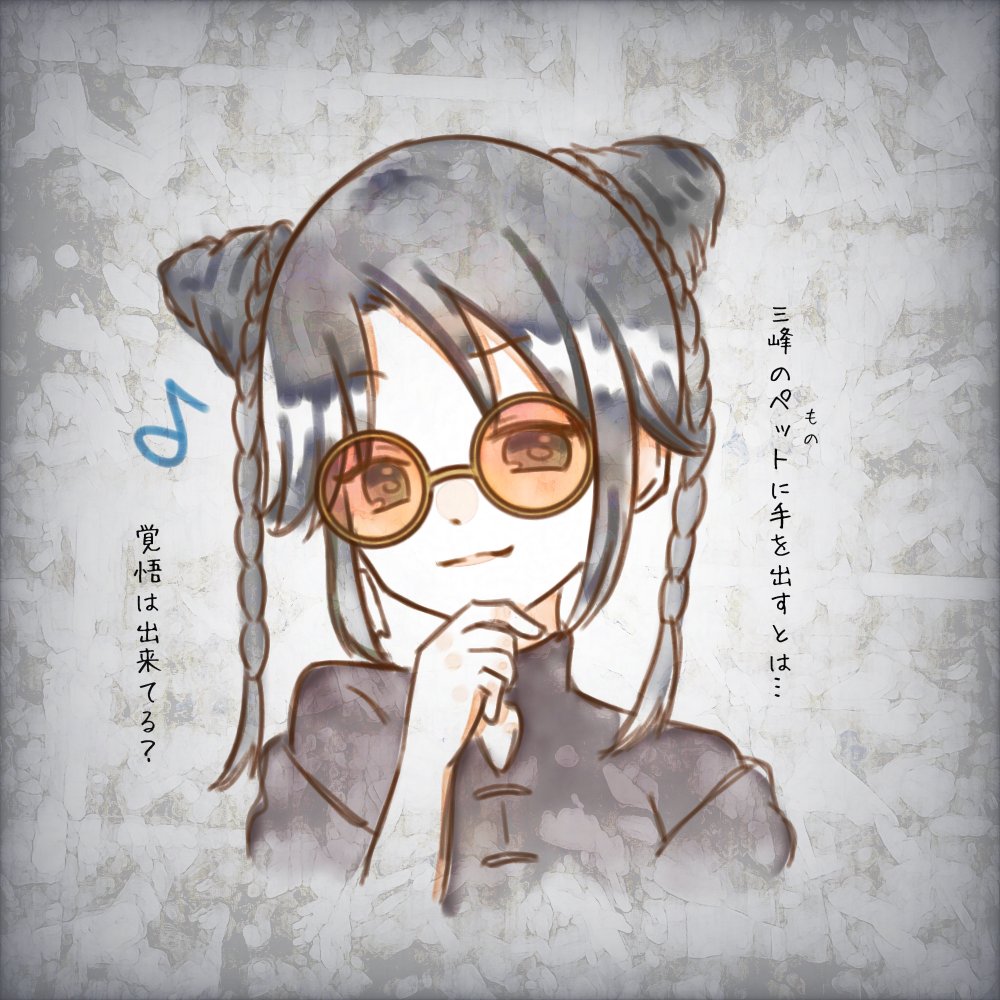 ソラ之助🐺 tweet media