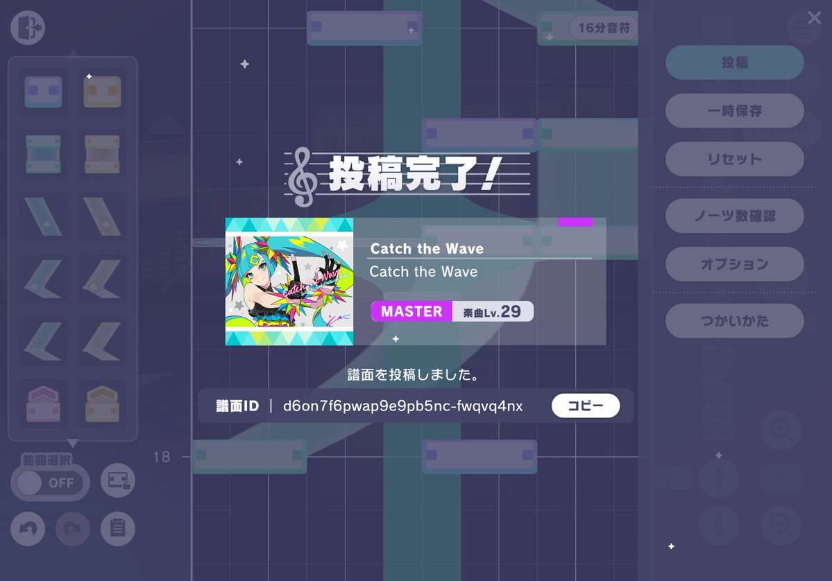 ゆた。 tweet media