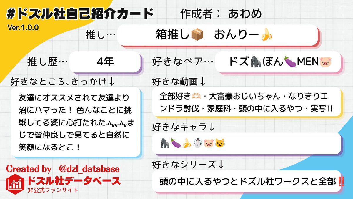 あわめ tweet media