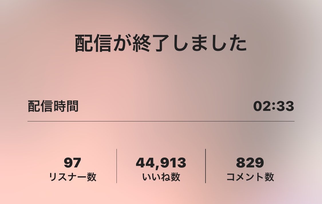 星野結衣🐣🍡 tweet media