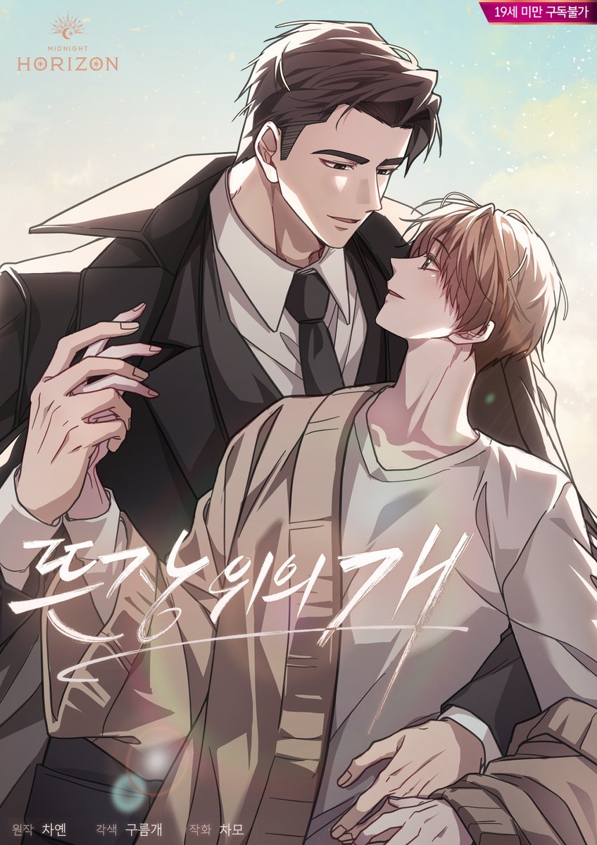 크리에이티브 호라이즌 tweet media