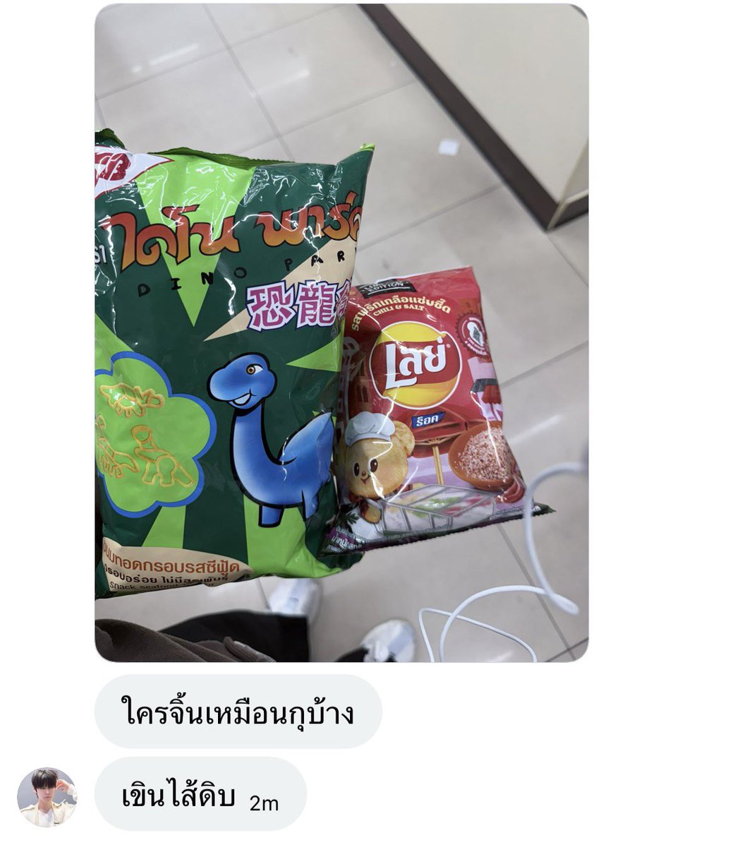 butterbat🦇 tweet media