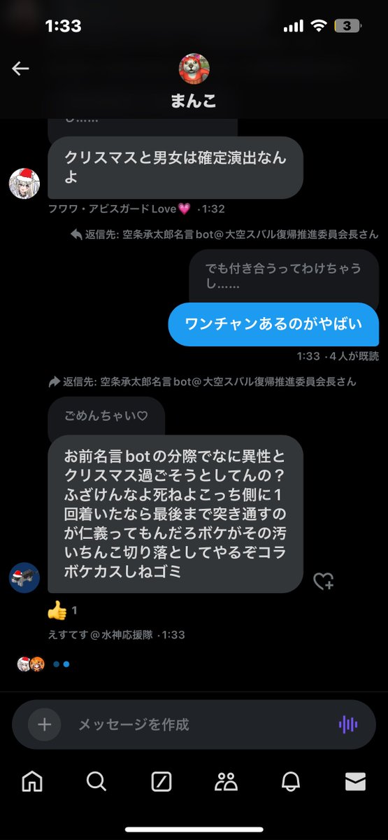 台形サブ tweet media