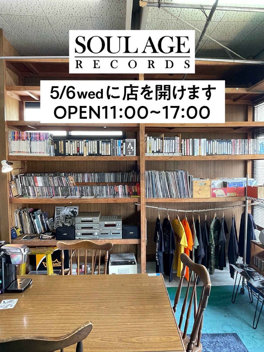Soulagerecords's tweet photo. FACE OF CHANGE - 90s VINTAGE SWEATSHIRT
"Sapporo Hardcore Legend / FREE WILL"

https://t.co/5v8WDer4Te https://t.co/e6YojmJdiR