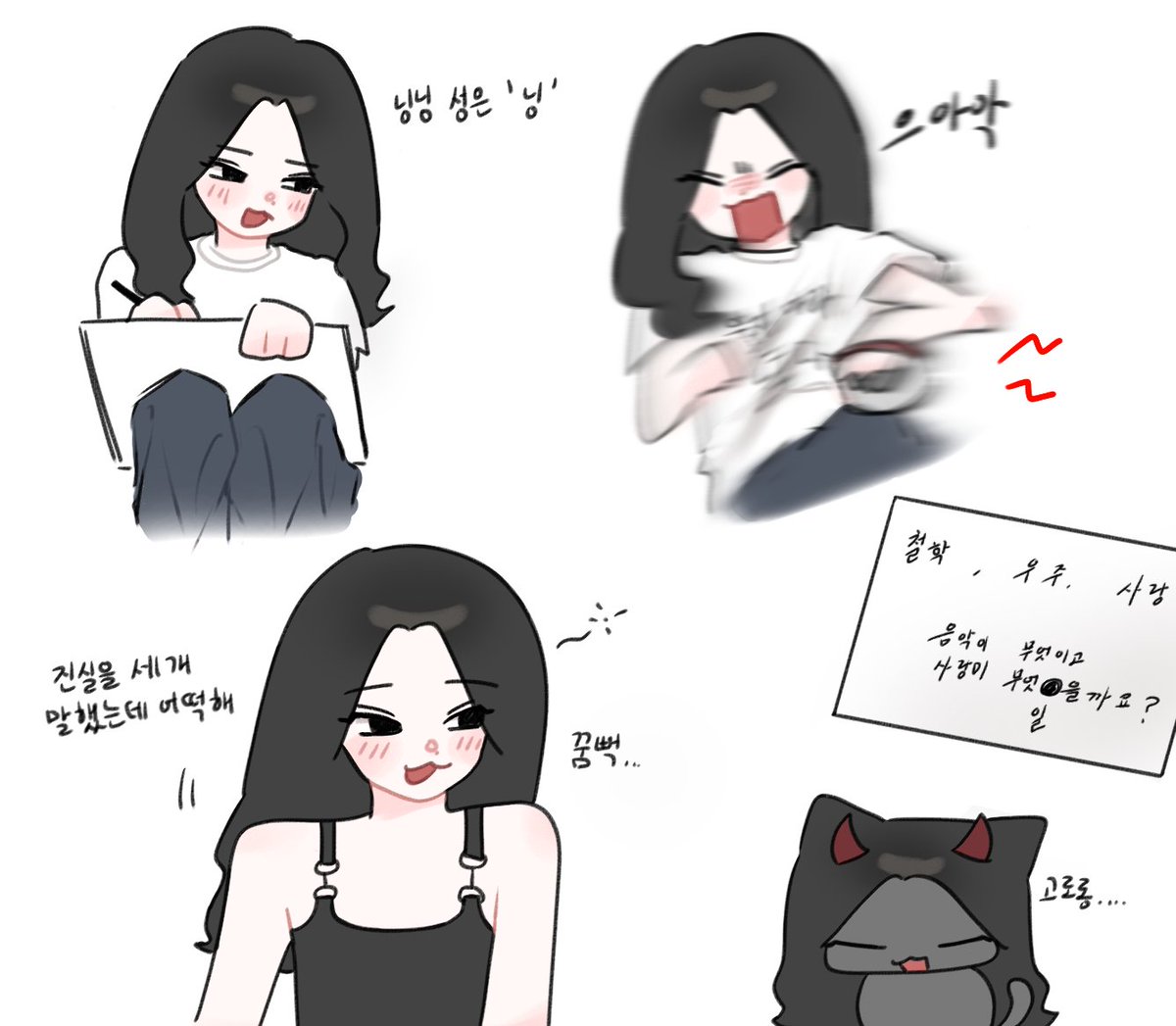 ⭐️먀빙🍋 tweet media