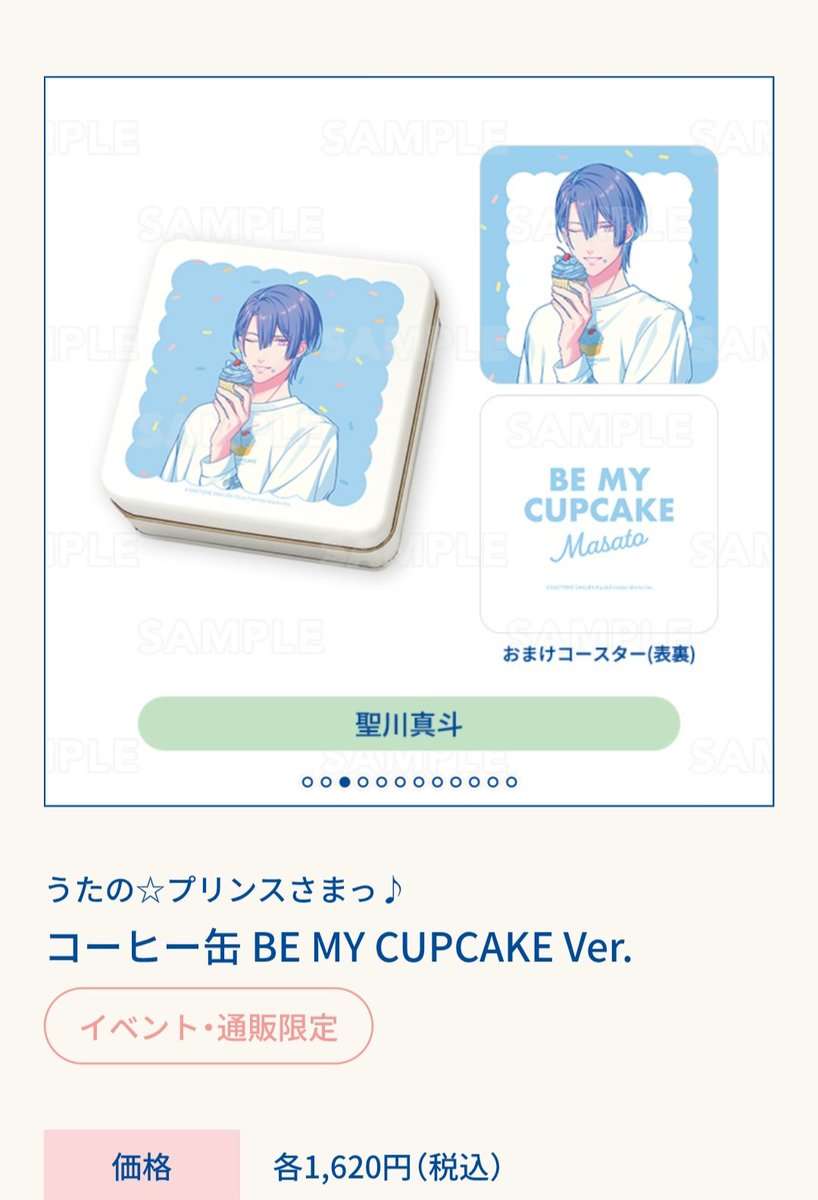 りこ tweet media