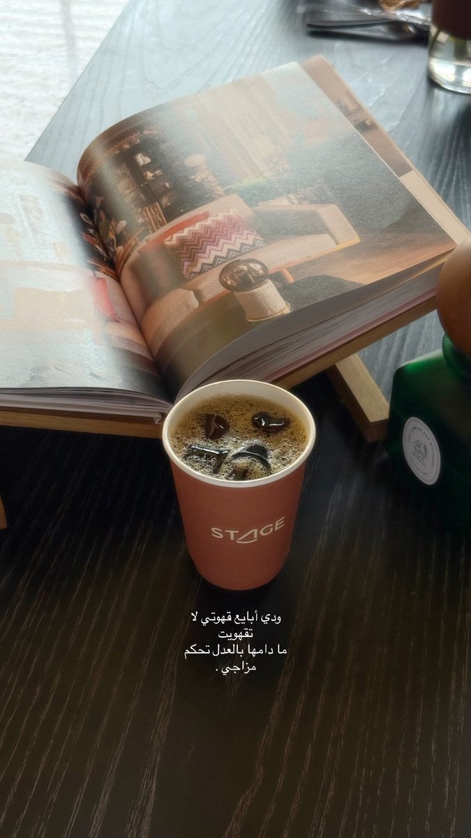 c3r__'s tweet photo. ماذا يحدث؟ https://t.co/ujeQcH163p
