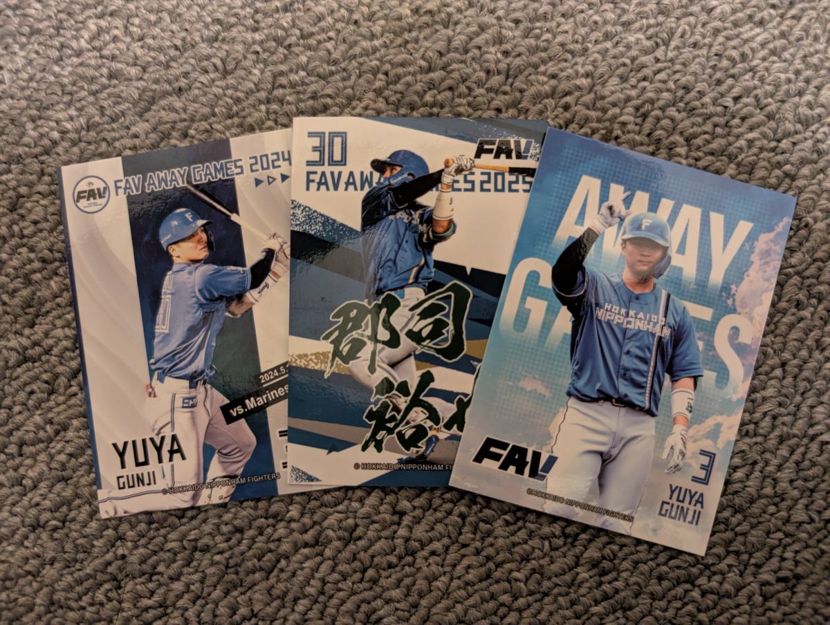 FAV AWAY GAME2024〜2026郡司セット✌ #lovefighters #FAV #郡司裕也