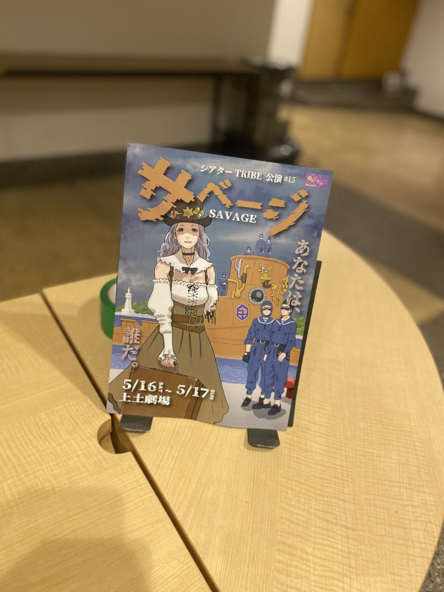 Sakutapan's tweet photo. いよいよ
明日から早めな小屋入り！（私は夜からだけど）
ご予約してくださってる方々ありがとうございます！

まだまだ
お席あいておりますので
ご予約お待ちしてます！
あ！予約はこちらから♪
https://t.co/BhcvSn037W https://t.co/zuWeBH2eaO