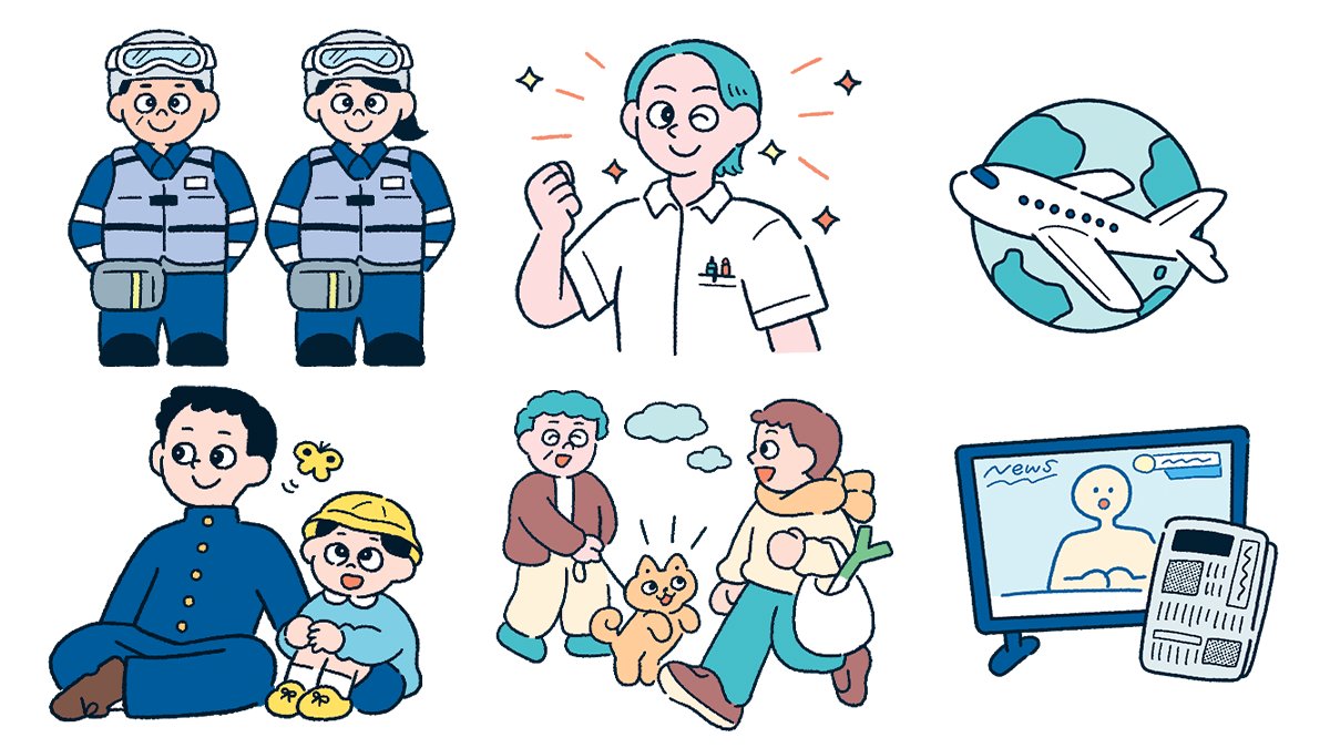 SANNO｜イラストレーター tweet media