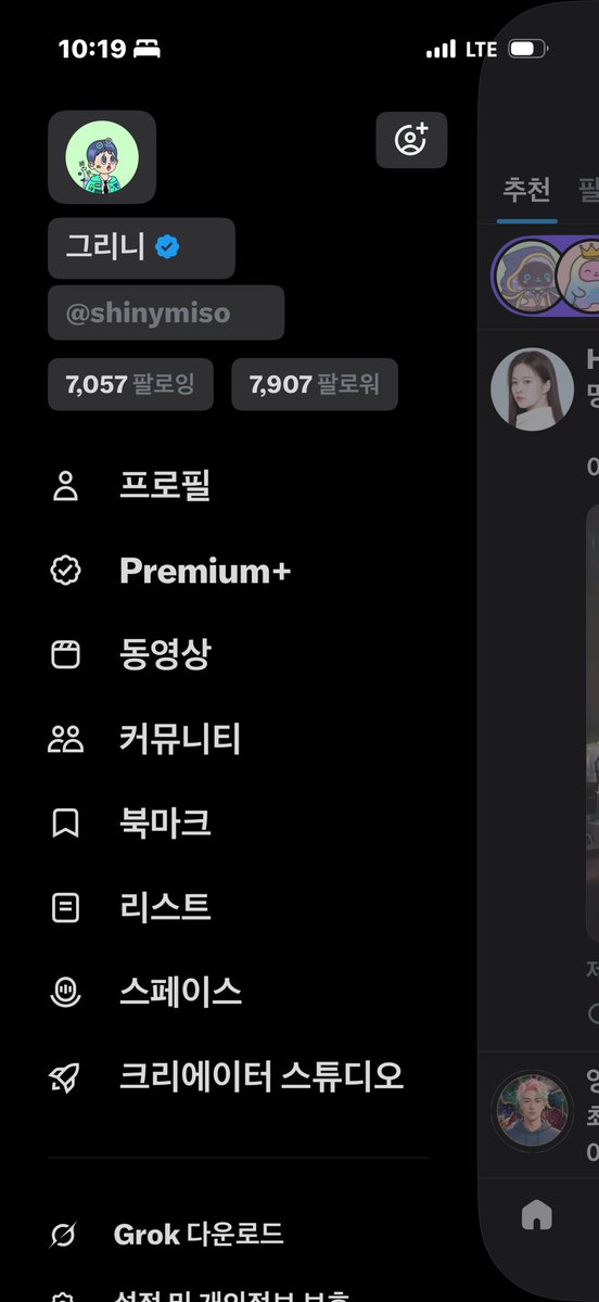 그리니 tweet media