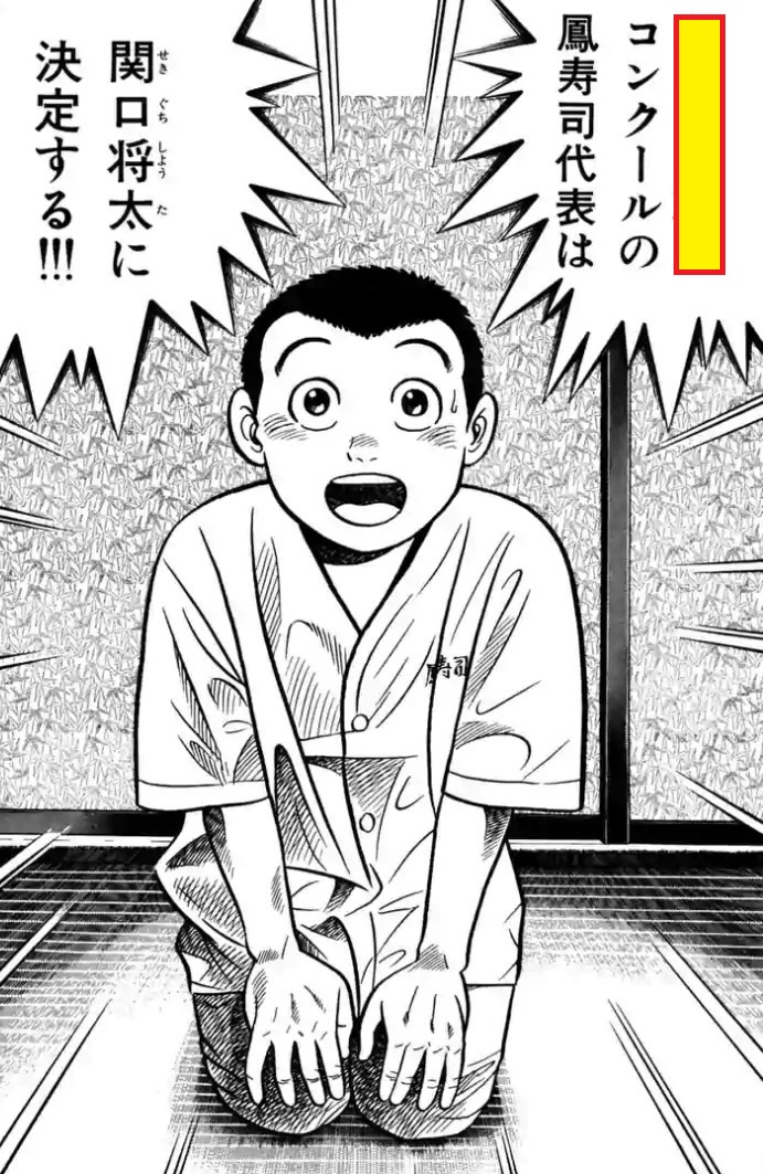 閃き王決定戦～誰でも歓迎！大喜利～ tweet media