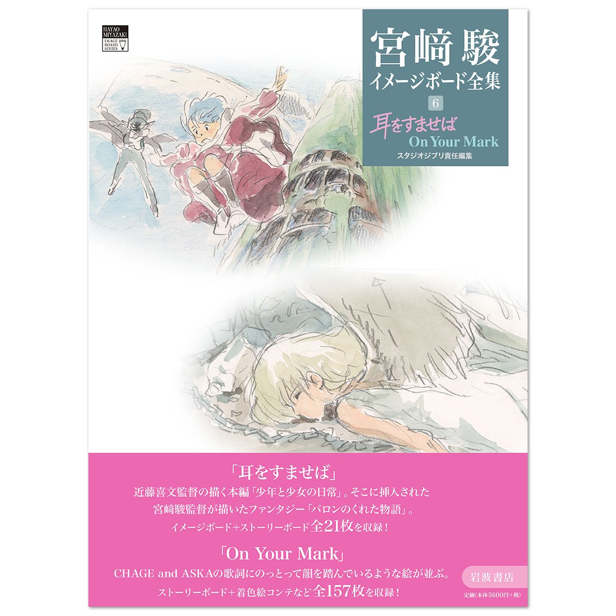 照沼健太｜てけしゅん音楽情報 tweet media