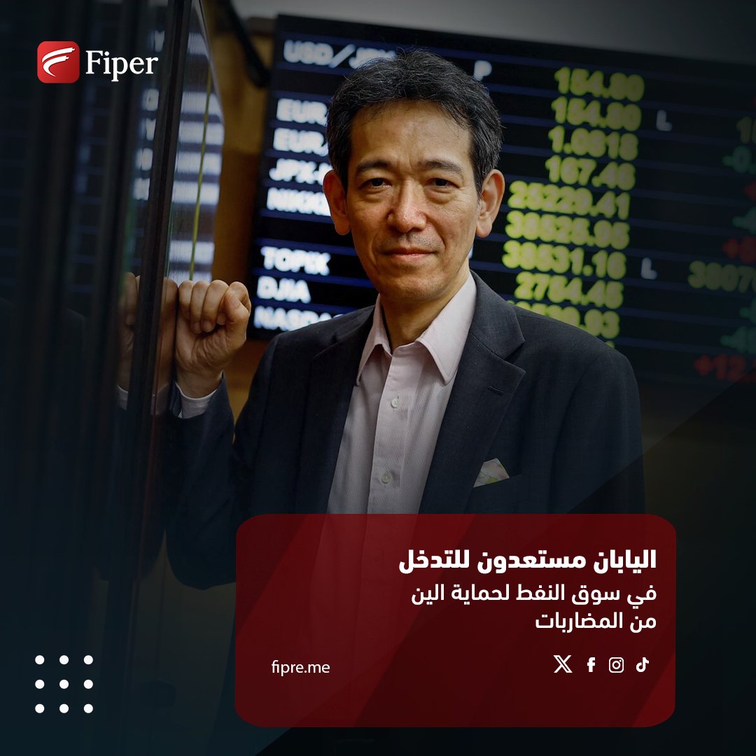 fiper _me tweet media