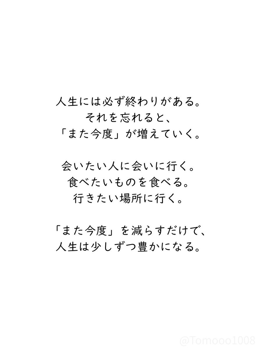 トモ tweet media