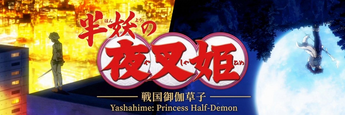 TOWA HIGURASHI tweet media