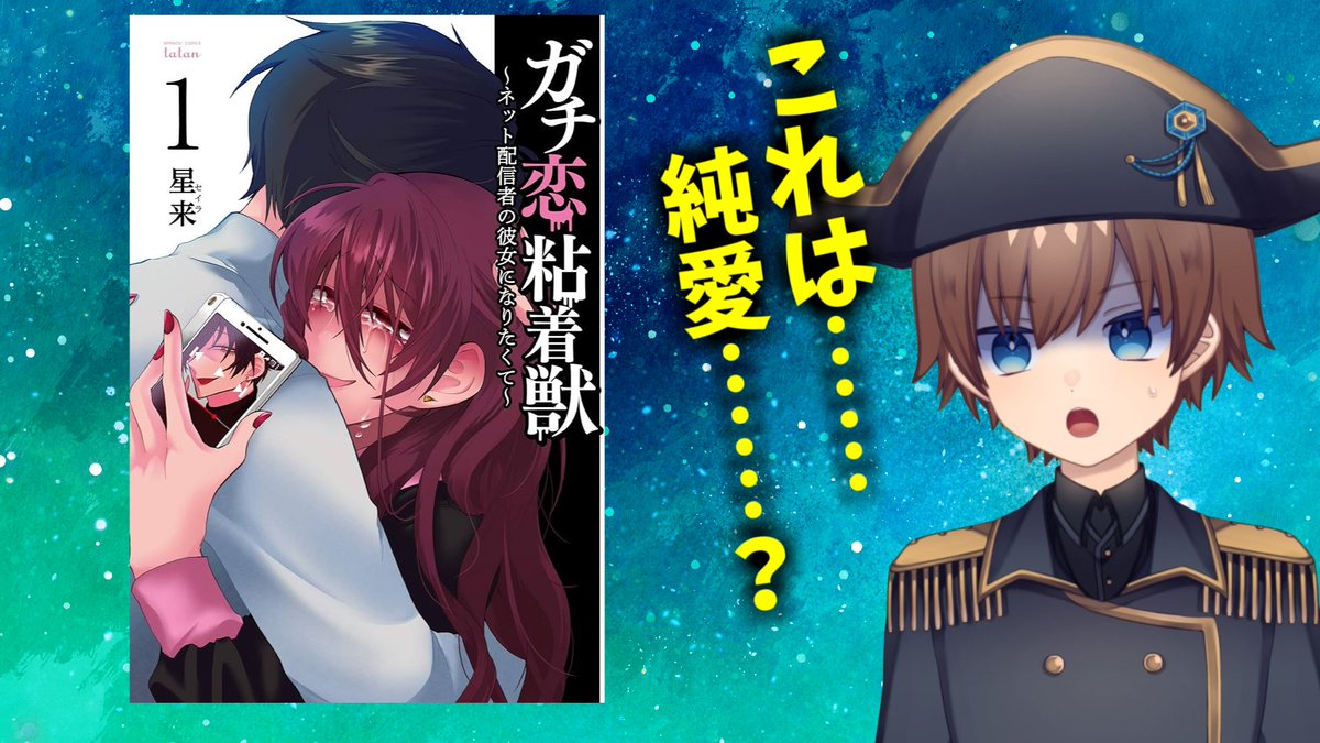 ナポ・レボリューション tweet media