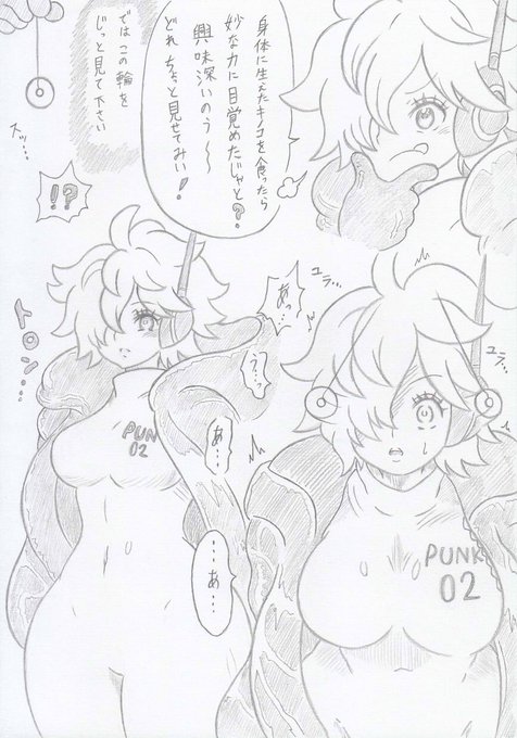 ワンピースよりリリス催眠