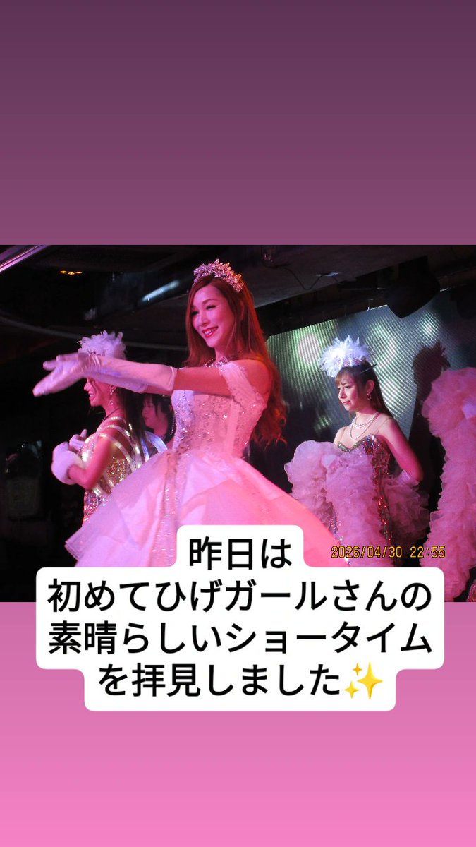 ガンモ @ 歌舞伎町MIX BAR ONE/🌾RICE🍚 tweet media