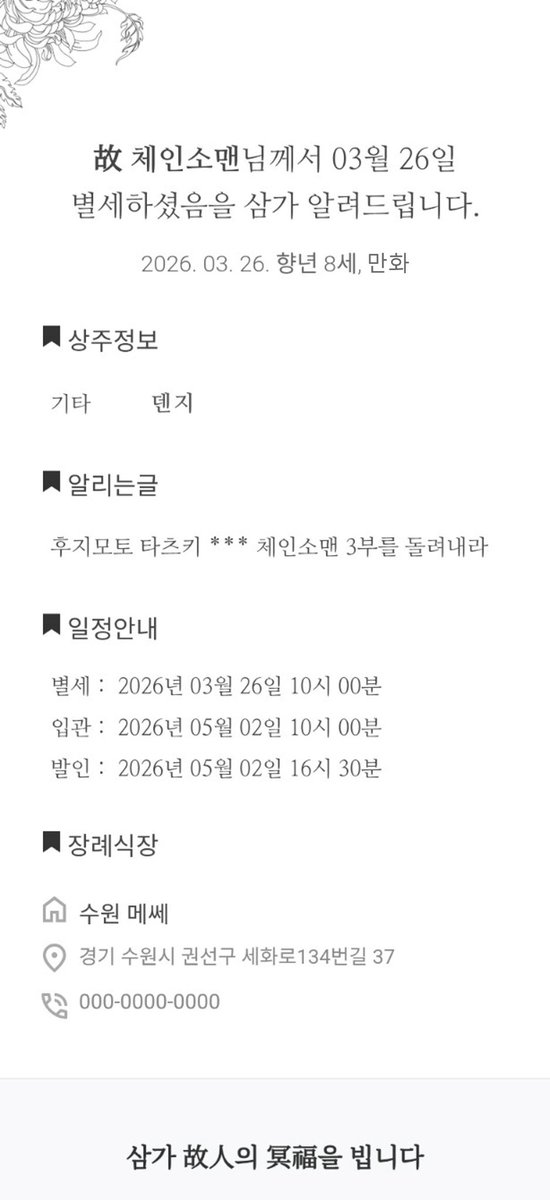 닥토 / 5수코 5부코 팀코모집중 tweet media