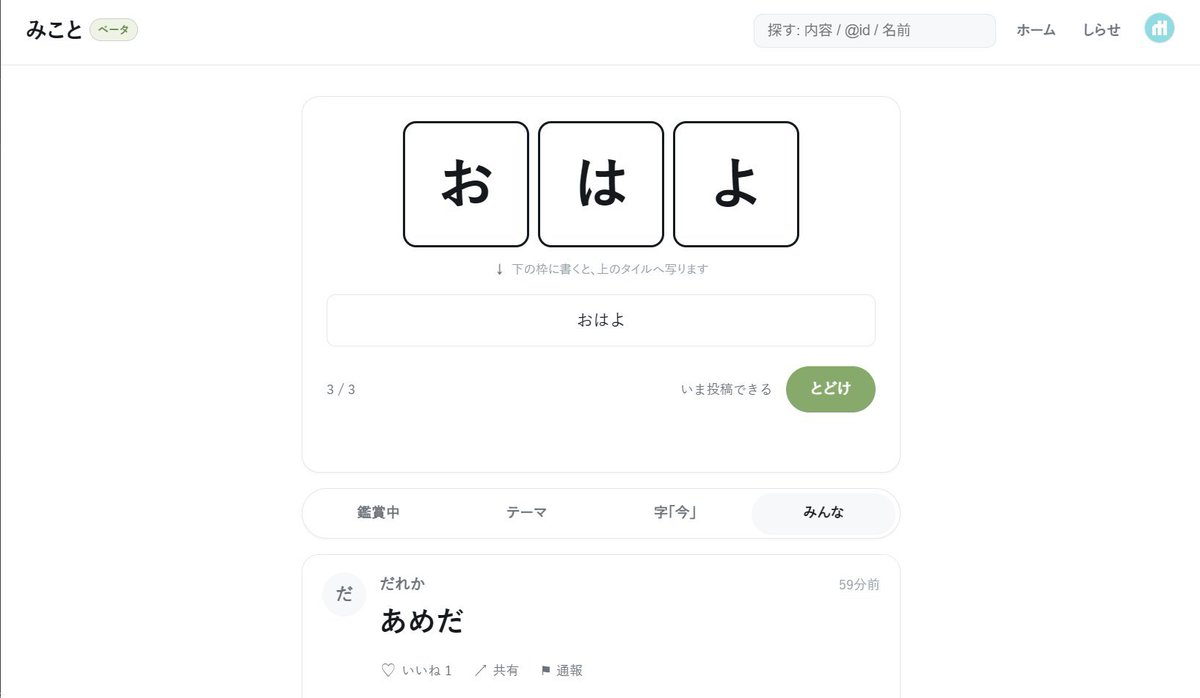 電ファミニコゲーマー tweet media