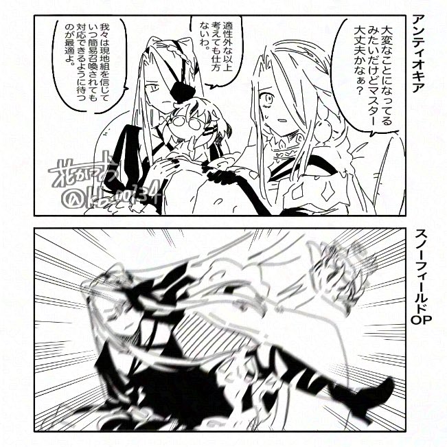 花鰹 tweet media