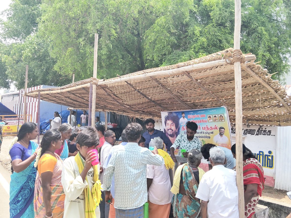 Tirupursuburban's tweet photo. மடத்துக்குளம் தொகுதியில் - #திருப்பூர்புறநகர்மாவட்டம் சிவகார்த்திகேயன் நற்பணி இயக்கம் சார்பாக கோடை வெயிலின் தாக்கத்தை குறைக்க பொதுமக்களுக்கு நீர் மோர், தர்பூசணி பழங்கள் எலுமிச்சை சாறு கொடுக்கப்பட்டது 😊
@Siva_Kartikeyan @AllIndiaSKFC @Tirupursuburban #Sivakarthikeyan #KingSK https://t.co/JRYLzr3px9