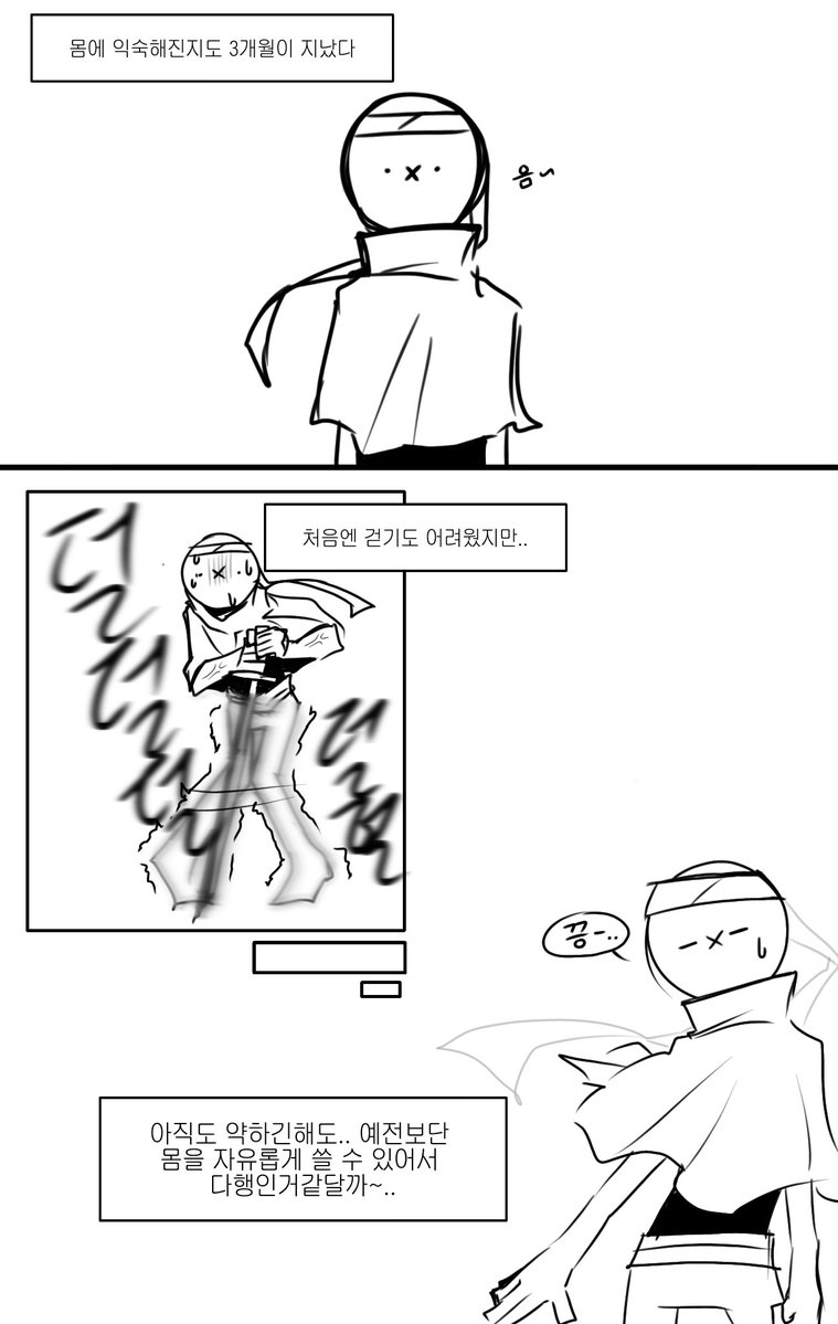 (5부코)Ek tweet media