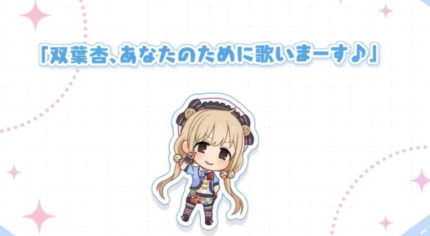 金曜の夜だ‼️
メーデーだ‼️
あんきらコミュ解禁だ‼️
シンデレラNo.1解禁だ‼️
うっひょーい‼️ #杏のメーデーだぞ

私にとっていつでもシンデレラNo.1‼️💎