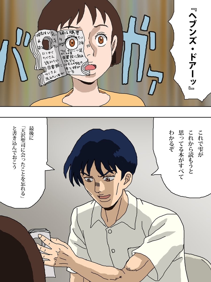 しでぼー tweet media