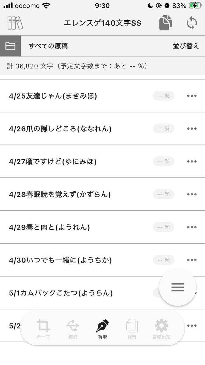 アステル tweet media