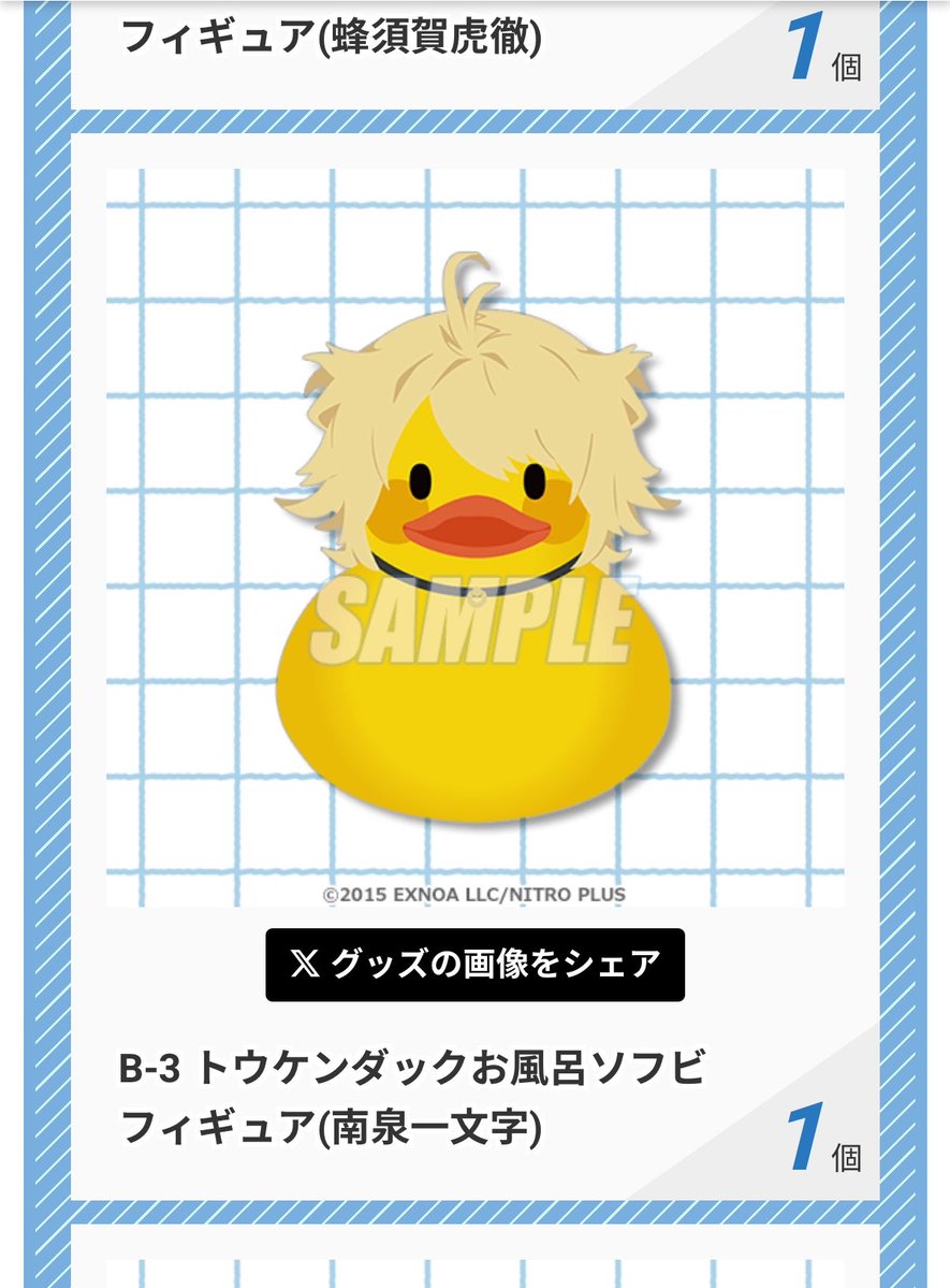 おさゆ tweet media