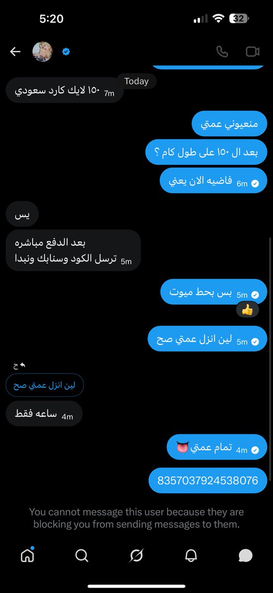 __CALLMEDDY5's tweet photo. تحذرو تراها نصابه ومسويه عمه https://t.co/fZJzUpJ5Rt