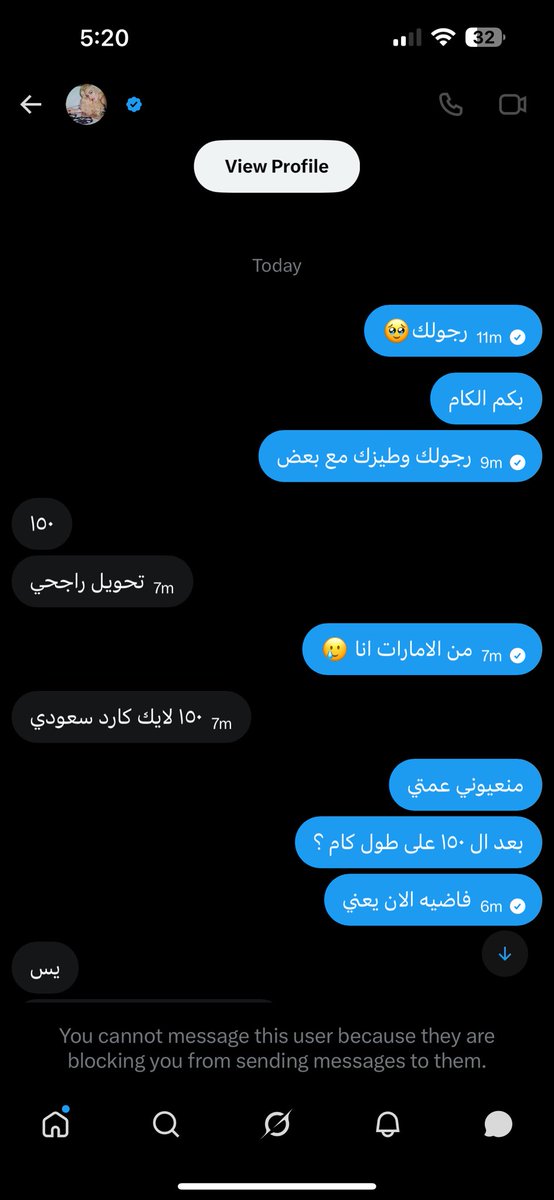 __CALLMEDDY5's tweet photo. تحذرو تراها نصابه ومسويه عمه https://t.co/fZJzUpJ5Rt