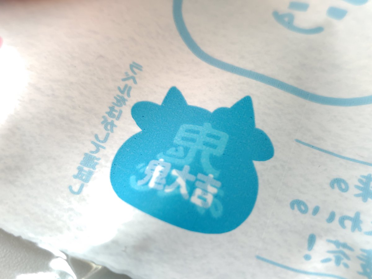 よぴぴ tweet media