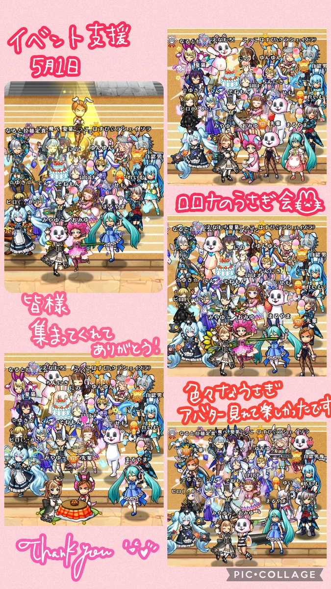 (山田)ロロナ🐰 tweet media