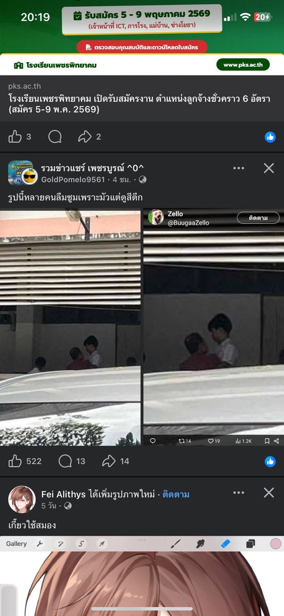 0.01 tweet media