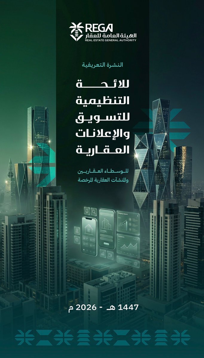 زوايا عقارية tweet media