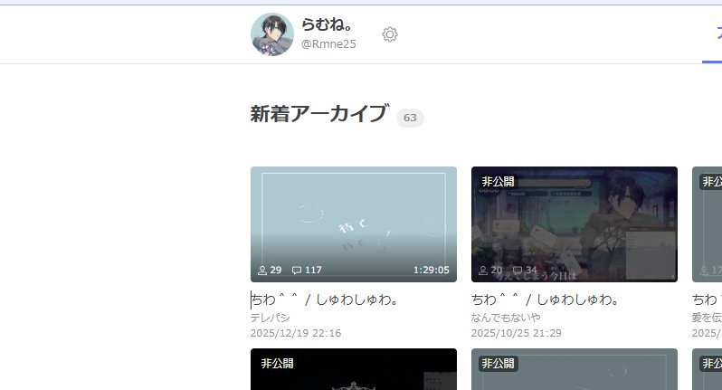 Rmne25's tweet photo. 最近配信出来てないな～と思ってみてみたら今年まだ一回もやってなくてほまに草でありんす。 https://t.co/GeG69IGsoG
