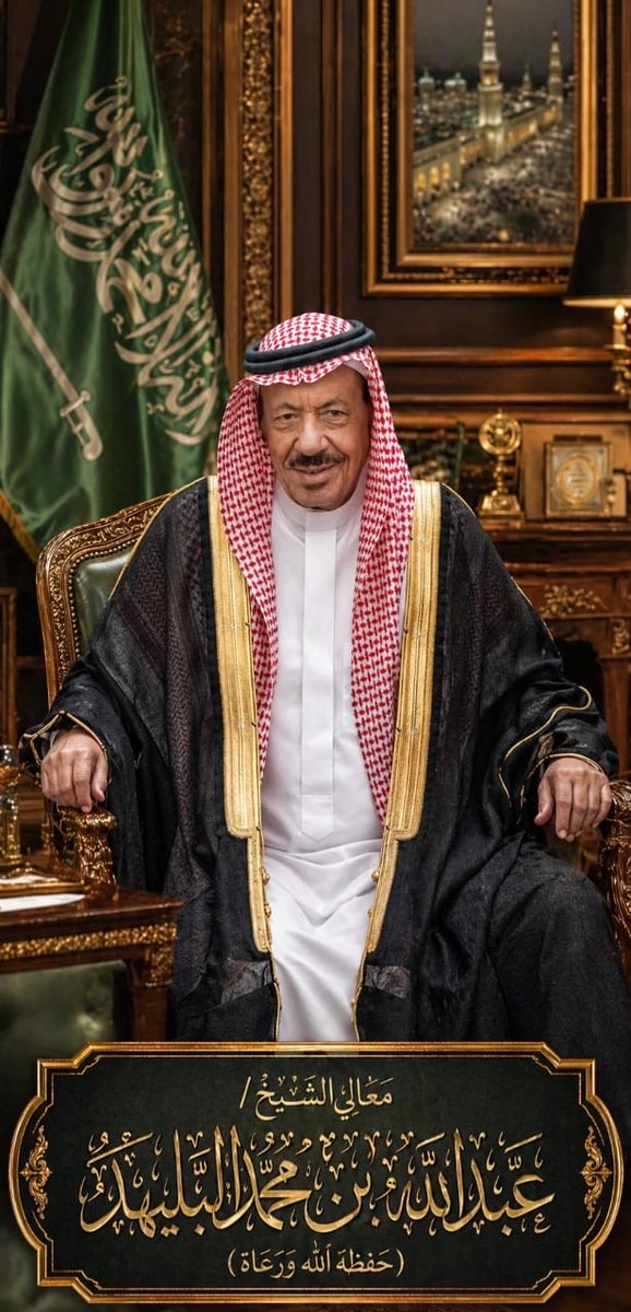وقاص بن محمد ال بخش tweet media