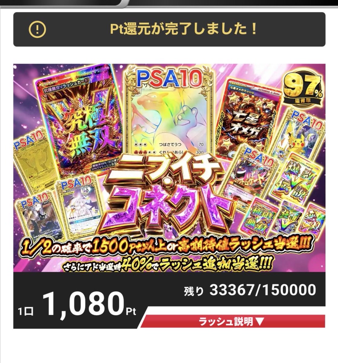 nQeVvdZodwkJBKF's tweet photo. おい、10回引いて1回も当たんねーよ、
ふざけてんのか
#extoreca https://t.co/iDX1VNFw2V