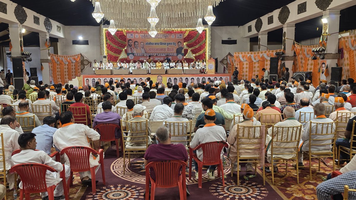 आज सोनीपत नगर निगम चुनाव के संदर्भ में आयोजित संगठनात्मक बैठक में पार्टी कार्यकर्ताओं को संबोधित किया।

बैठक के दौरान कार्यकर्ताओं को चुनावी रणनीति, संगठन की मजबूती और बूथ स्तर तक सक्रिय भूमिका निभाने के लिए दिशा-निर्देश दिए गए।

#Sonipat #Election2026 #BJP