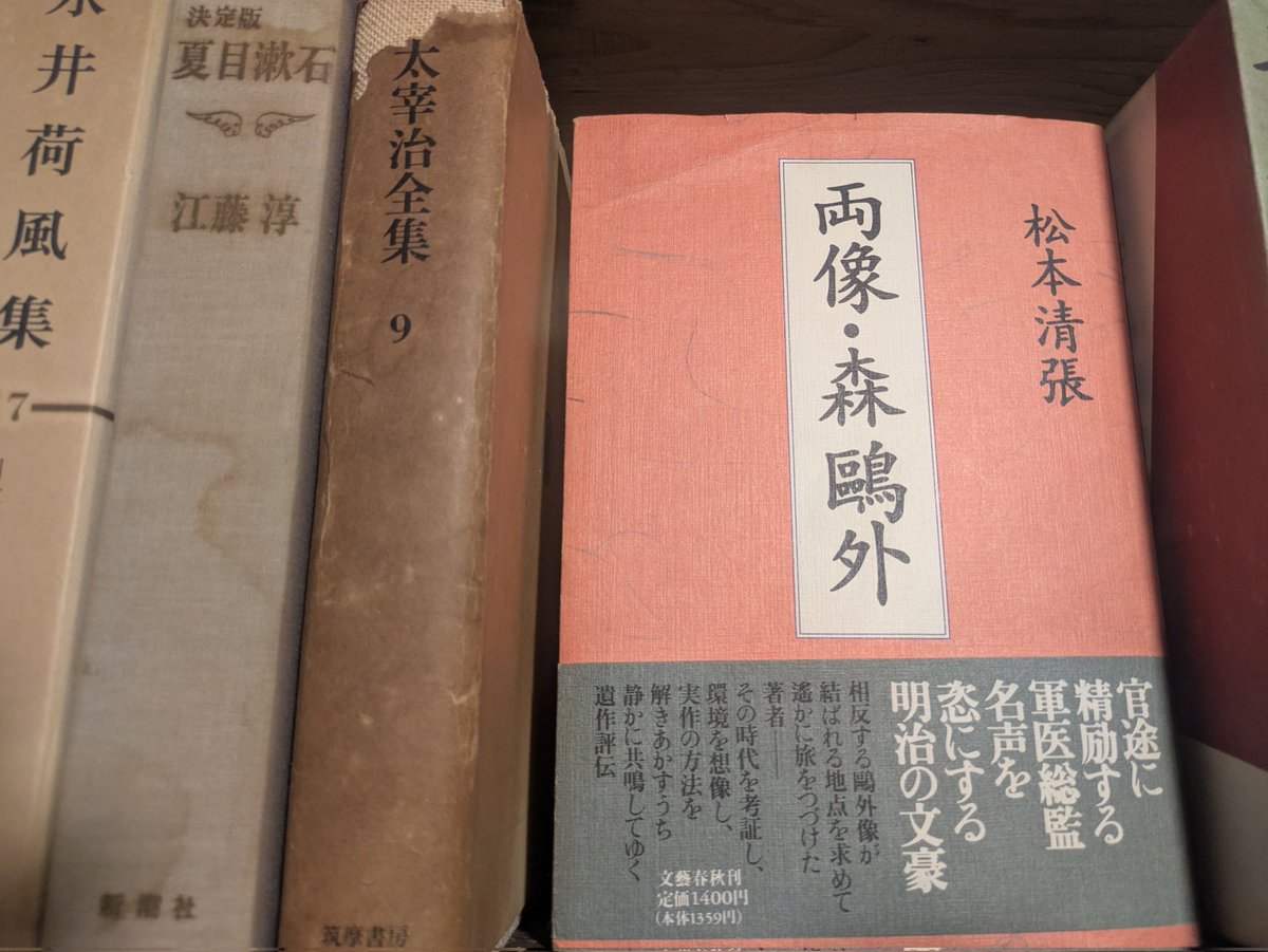 books bluebird tweet media